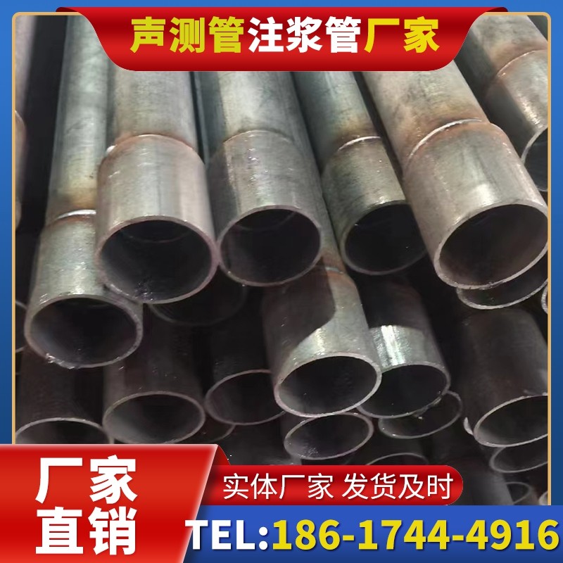 东昌府桩基声测管的环保要求与绿色应用