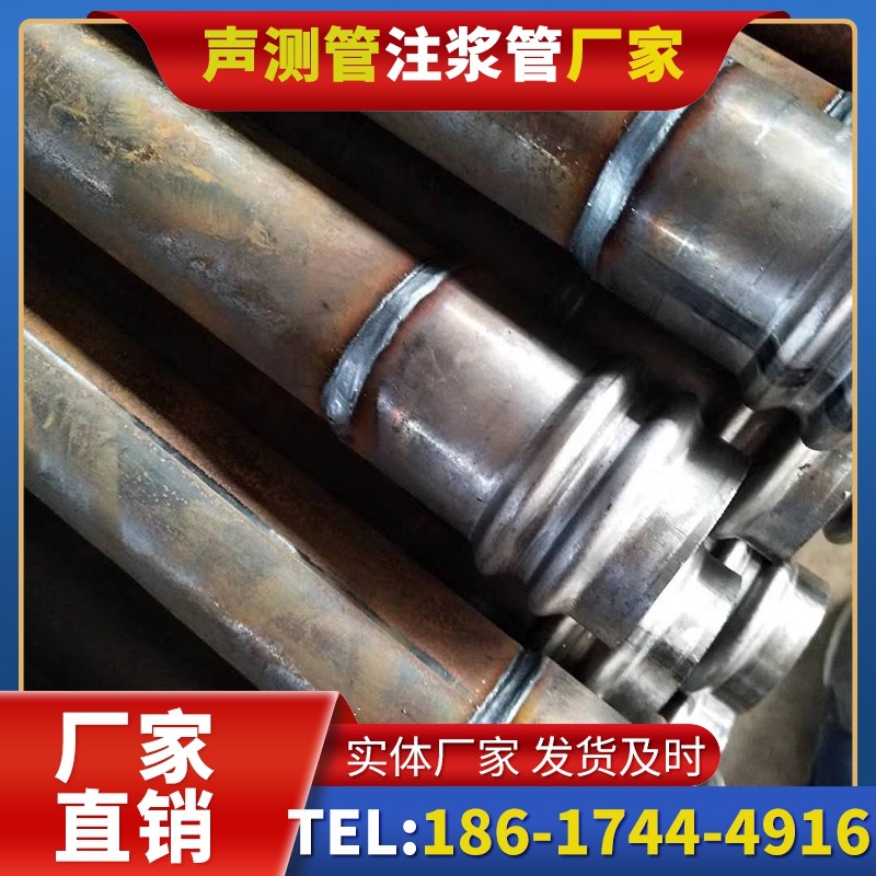 东昌府注浆管厂家的长期合作机制实现互利共赢