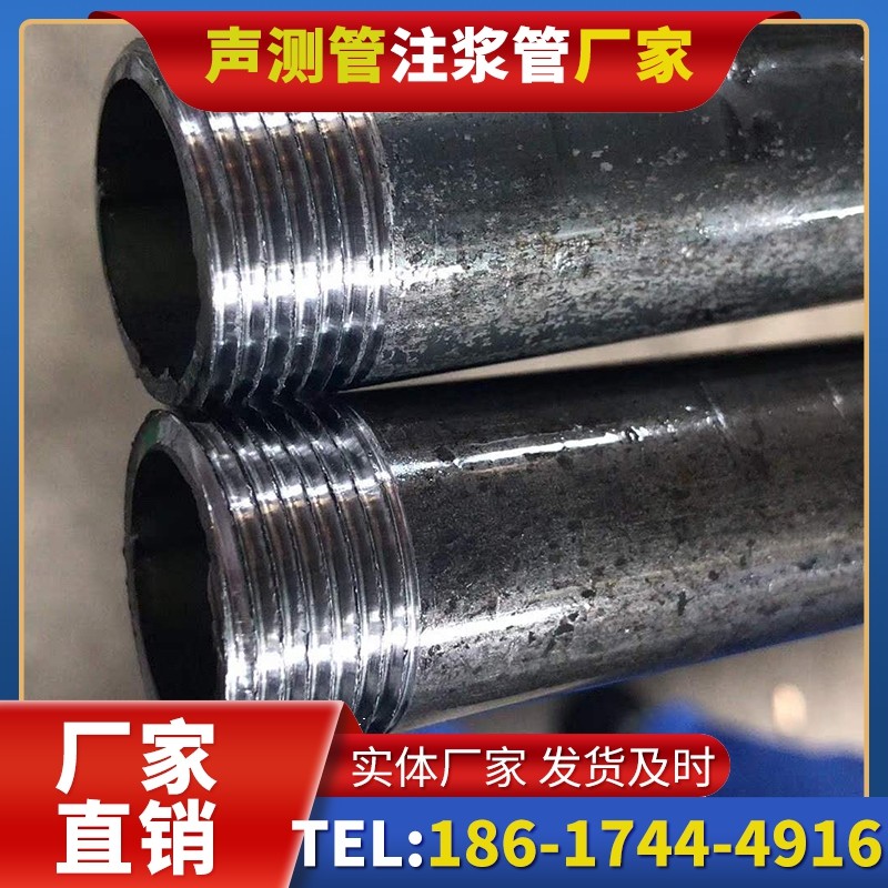 东昌府打桩声测管的定制化服务与异形桩基适配