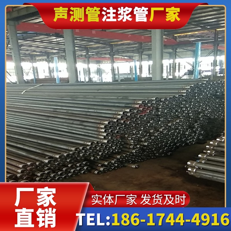 东昌府桩基声测管在核电工程桩基中的应用标准