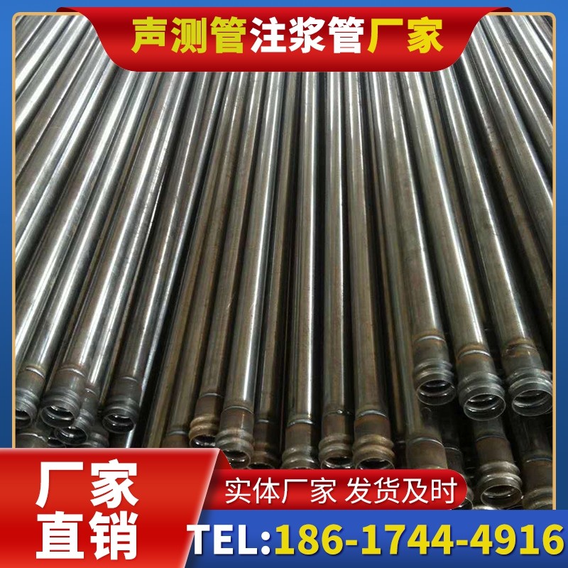 东昌府桩底注浆管的连接方式与选择建议
