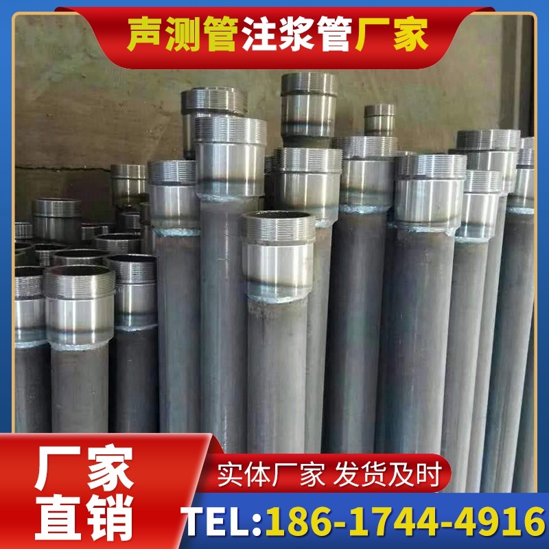 东昌府桩底注浆管在冻土地基桩基工程中的应用