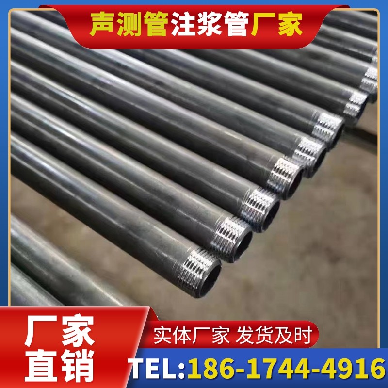东昌府套筒式声测管在大直径桩基中的应用方案