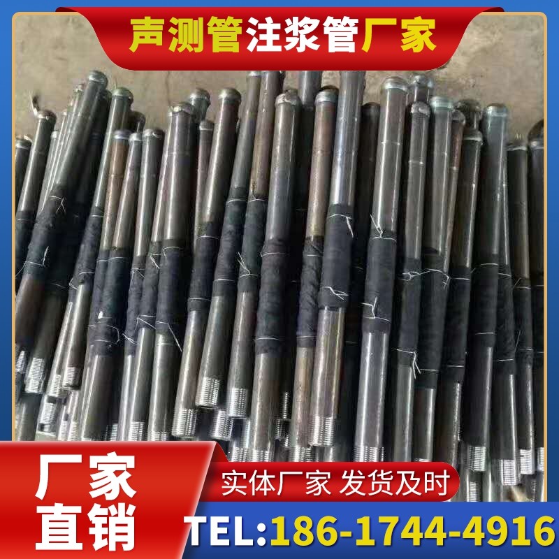 东昌府桩基声测管安装后的质量验收标准