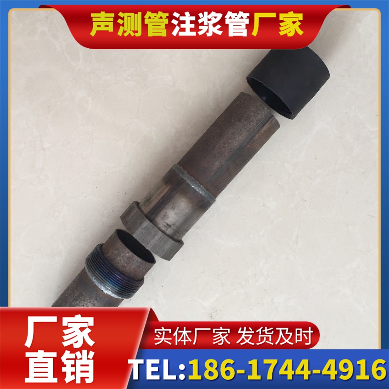 东昌府声测管厂家的应急生产能力，应对项目突发需求
